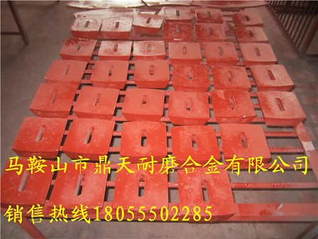 日本日工3000瀝青拌合機(jī)弧襯板、日本日工拌缸葉片、振動(dòng)篩網(wǎng)銷售處
