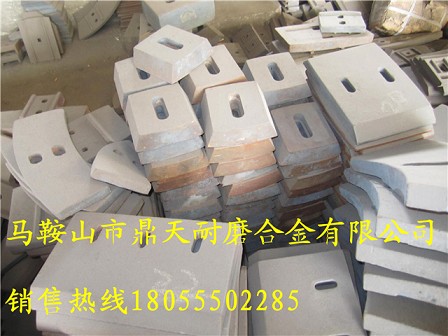 日本日工4000瀝青拌合樓側(cè)襯板、日本日工拌缸葉片、攪拌臂批發(fā)商