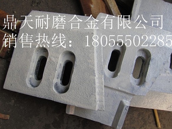 三一重工1000水泥攪拌機底襯板、三一重工側(cè)葉片、攪拌臂批發(fā)商