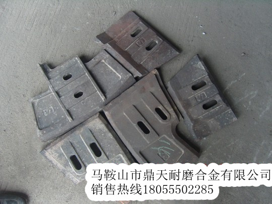 三一重工2000混凝土攪拌站耐磨襯板、三一重工中葉片、側(cè)拌葉銷售處