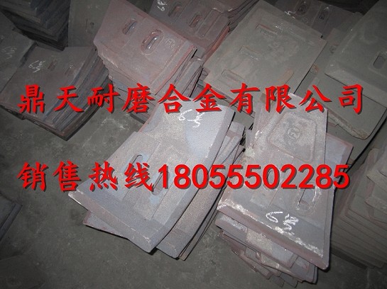 三一重工Js3000混凝土攪拌側(cè)襯板、三一重工攪拌葉片、側(cè)拌葉價(jià)格