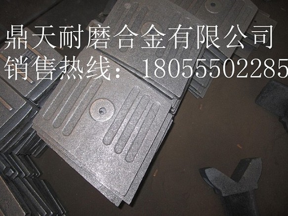 BHS2方攪拌機(jī)底襯板、BHS中拌葉、側(cè)葉片批發(fā)商