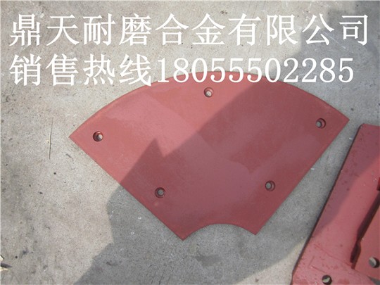 揚(yáng)州華星1000砼攪拌機(jī)側(cè)襯板、揚(yáng)州華星中葉片、攪拌葉片銷售處