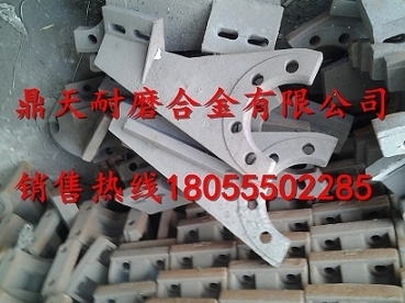 揚(yáng)州華星1500水泥攪拌機(jī)耐磨襯板、揚(yáng)州華星中葉片、攪拌臂銷售處