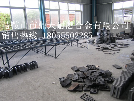 川都建機2000混凝土攪拌站側襯板、川都建機中拌葉片、攪拌臂批發(fā)商