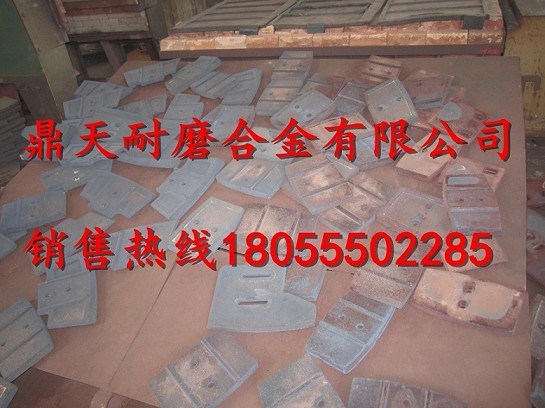 鄭州百?gòu)?qiáng)1000雙臥軸攪拌機(jī)弧襯板、鄭州百?gòu)?qiáng)側(cè)拌葉、攪拌臂優(yōu)惠供應(yīng)