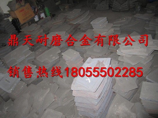 沈陽韓寶1500強(qiáng)制式攪拌機(jī)弧襯板、沈陽韓寶中葉片、攪拌臂熱銷