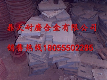 仕高瑪MEO3000機(jī)底襯板、左右側(cè)葉片，仕高瑪攪拌機(jī)成套耐磨件