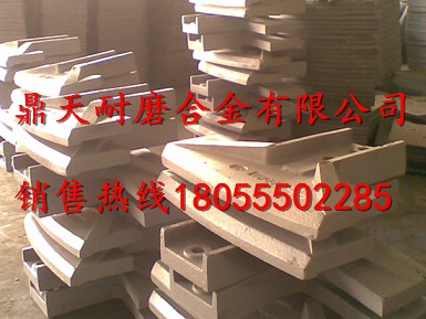 廠家直銷仕高瑪MAO2000攪拌機(jī)配件，仕高瑪側(cè)拌葉、口襯板
