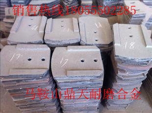 山東濰坊600攪拌機(jī)耐磨合金咱，全套耐磨攪拌臂最新報(bào)價(jià)