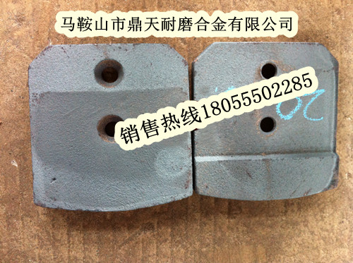 現(xiàn)貨供應(yīng)山東貝特?cái)嚢枞~片，山東貝特700穩(wěn)定土配件發(fā)貨速度快