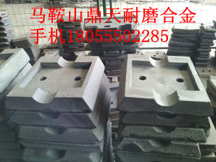 泰安岳首600水穩(wěn)站配件生產(chǎn)廠(chǎng)家，特?cái)嚢枞~片、攪拌臂價(jià)格