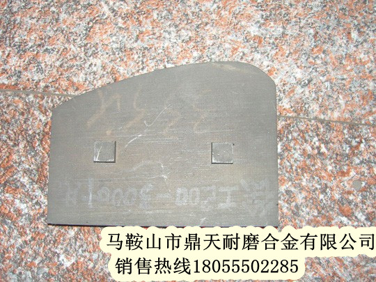 徐工攪拌葉片，徐工300穩(wěn)定土攪拌葉片、攪拌臂廠家特供