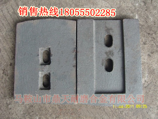北聯(lián)重科系列優(yōu)質(zhì)葉片，北聯(lián)重科500耐磨性好攪拌葉片、攪拌臂廠家