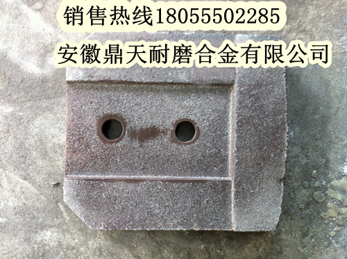 現(xiàn)貨供應(yīng)北聯(lián)重科攪拌葉片，北聯(lián)重科600穩(wěn)定配件發(fā)貨速度快