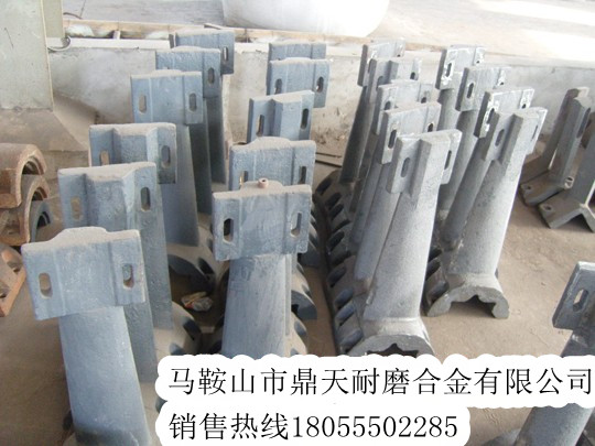 南方路機襯板價格，南方路機90站中拌葉片、攪拌臂批發(fā)