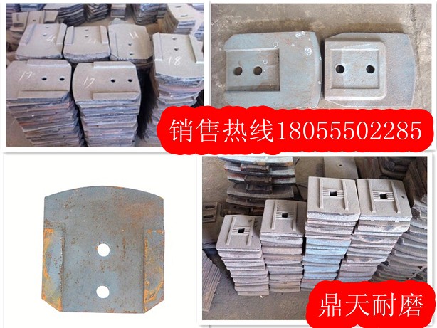 中聯(lián)重科二灰拌合機(jī)配件物流代收貨款，中聯(lián)重科500葉片、攪拌臂