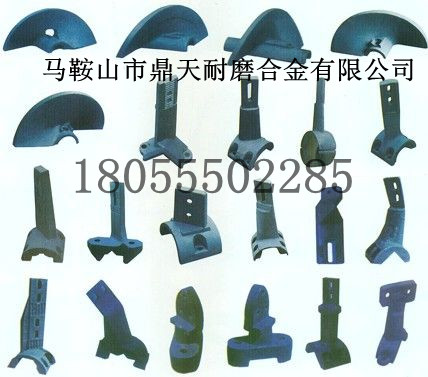 凱莫爾絞龍葉輪，凱莫爾攤鋪機葉輪、熨平板廠家特供