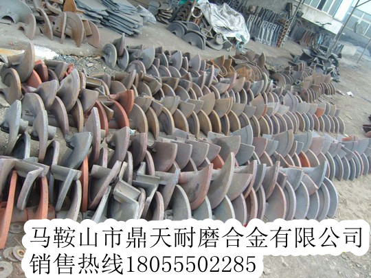 網(wǎng)上銷售維特根攤鋪機絞龍葉輪、瓦蓋（真正的廠家直銷）