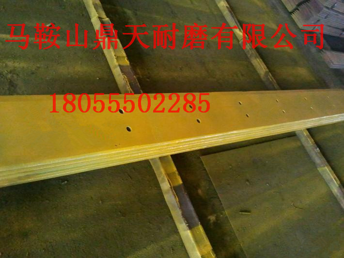 廈工30裝載機優(yōu)質(zhì)刀板現(xiàn)貨供應