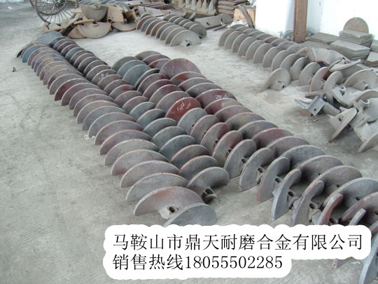 酒井重工螺旋葉輪，酒井重工攤鋪機(jī)襯板配件廠家誠招經(jīng)銷商