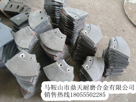 低價銷售好質(zhì)量郴筑攤鋪機(jī)葉輪、葉片、護(hù)瓦