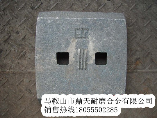 無錫雪桃攪拌機(jī)配件，無錫雪桃耐磨葉片、弧襯板廠家直銷