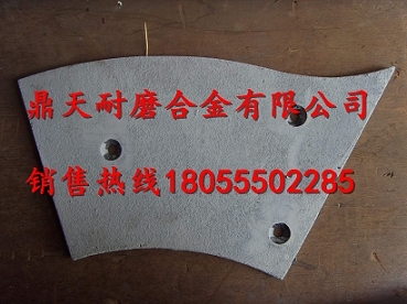 仕高瑪SICOMA4000攪拌機(jī)主機(jī)配件，仕高瑪側(cè)拌葉、弧襯板廠商