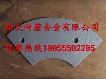現(xiàn)貨供應(yīng)仕高瑪攪拌臂、仕高瑪4000耐磨性好攪拌葉片、襯板