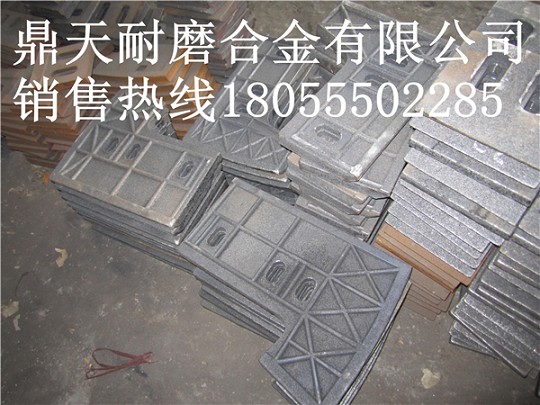 廠家代辦貨運(yùn)仕高瑪5000混凝土攪拌機(jī)葉片、耐磨性好的襯板廠家
