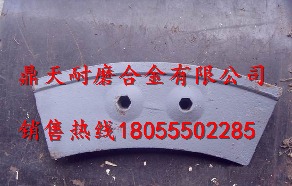 南方路機(jī)180站好質(zhì)量攪拌站中葉片、側(cè)葉片、兩端襯板廠家電話