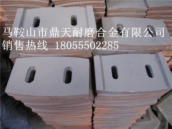 優(yōu)惠供應(yīng)山東建友攪拌葉片，山東建友JS500攪拌機(jī)配件大全