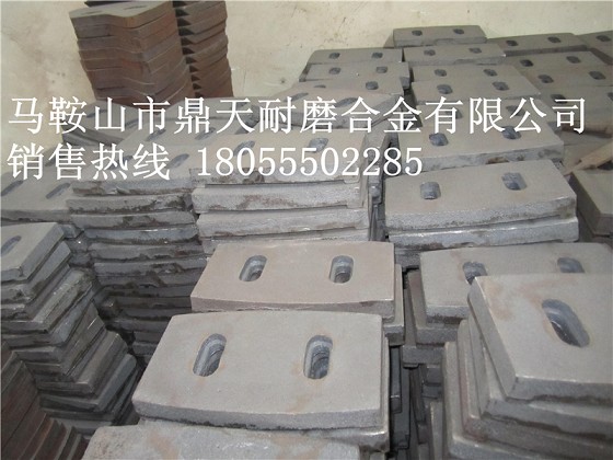 山東建機(jī)500混凝土攪拌機(jī)中間葉片、兩側(cè)刮刀、口襯板廠家電話