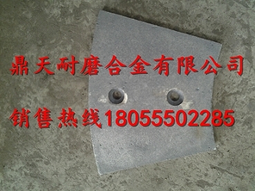 專供高強(qiáng)耐磨山東方圓攪拌機(jī)襯板，山東方圓120站攪拌站配件廠