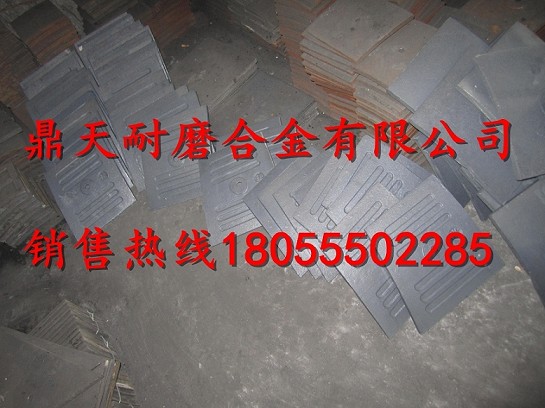 BHS（巴哈斯）2250攪拌機配件攪拌葉片（馬鞍山耐磨件生產(chǎn)基地）