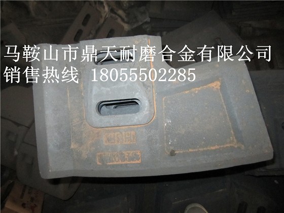 米科思2000攪拌機(jī)配件生產(chǎn)廠家，特高鉻葉片、底襯板、側(cè)刮刀價(jià)格