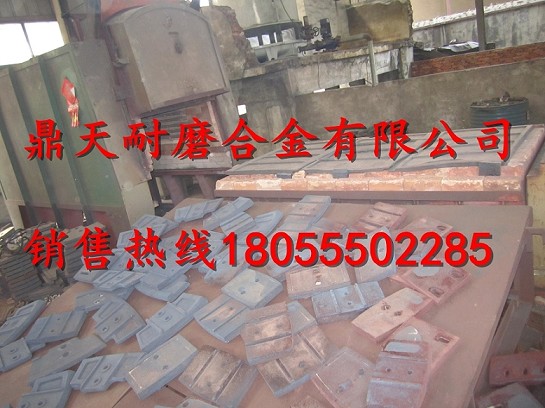韶關(guān)新宇側(cè)刮刀物流代收貨款，韶關(guān)新宇2000FC攪拌機(jī)口襯板制造廠