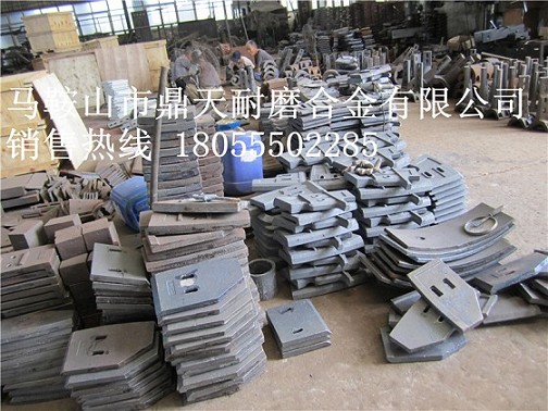 鄭州百?gòu)?qiáng)攪拌機(jī)耐磨配件，鄭州百?gòu)?qiáng)1500攪拌站主機(jī)耐磨葉片批發(fā)