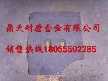 網(wǎng)上銷售廣東佛宇2000側(cè)拌葉、底襯板（真正的廠家直銷）