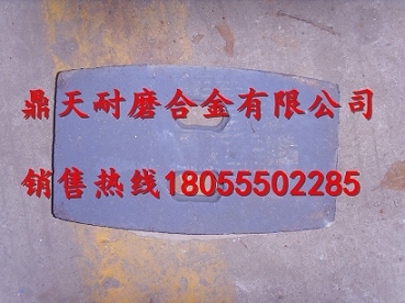 廣東佛宇攪拌機(jī)主機(jī)配件，包括襯板、側(cè)拌葉、攪拌臂低價供應(yīng)