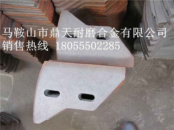 山東路達(dá)2000攪拌機(jī)耐磨合金葉片，全套耐磨襯板報(bào)價(jià)