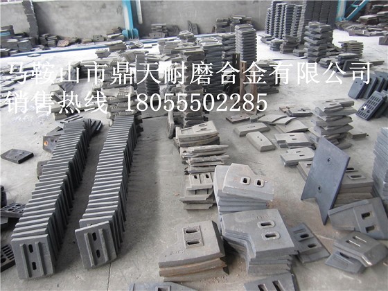 砼之光120站好質(zhì)量攪拌機(jī)中葉片、側(cè)刮刀、兩端襯板生產(chǎn)廠家