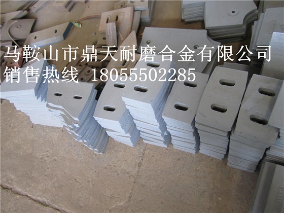 陜西興平750攪拌葉片，攪拌臂（廠家直銷）