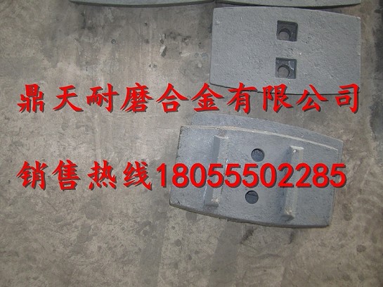 韶關(guān)新宇500、韶關(guān)新宇750優(yōu)質(zhì)攪拌葉片、弧襯板制造廠家