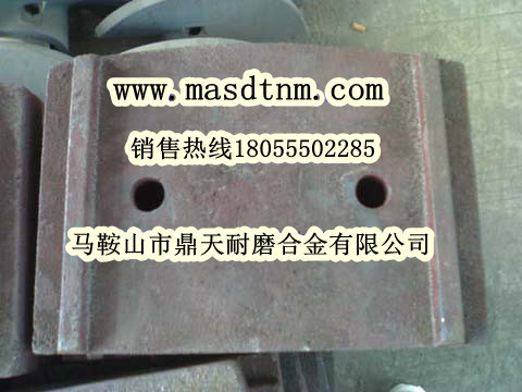 南陽陸德二灰拌合機(jī)葉片配件，南陽陸德穩(wěn)定土配件質(zhì)優(yōu)價廉