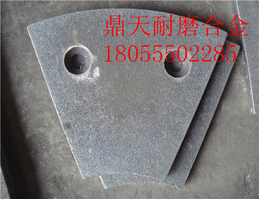 馬鞍山廠家特價供應(yīng)北京加隆3000瀝青攪拌機(jī)好質(zhì)量襯板、鑄鋼攪拌臂