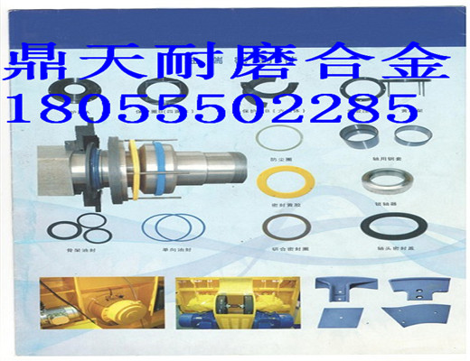 仕高瑪1500強(qiáng)制式攪拌機(jī)、軸端配件、報(bào)價(jià)