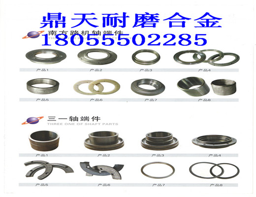 三一重工4方雙軸式攪拌機(jī)，軸頭密封件制造商