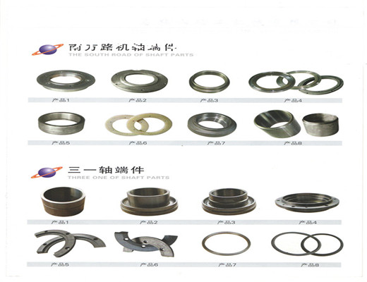 南方路機(jī)1500、1000攪拌機(jī)，軸頭密封件批發(fā)