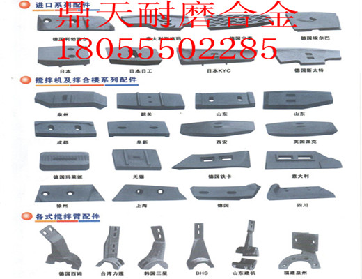 徐工3000、4000、2000瀝青拌合設備門襯板，報價